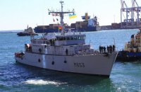 Корабль НАТО зашел в Одесский порт
