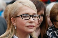 Тимошенко опасается использования спецконфискации для репрессий
