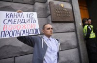 СБУ відкрила справу про зміну власника "112 Україна" 2018 року