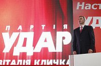 "УДАР" отказался от предложения Попова