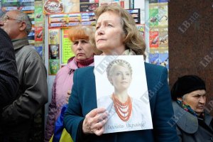 ​Женщины Москвы проведут митинг в поддержку Тимошенко