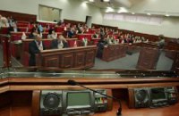 "Ударовцы" не будут голосовать в Киевсовете после 2 июня