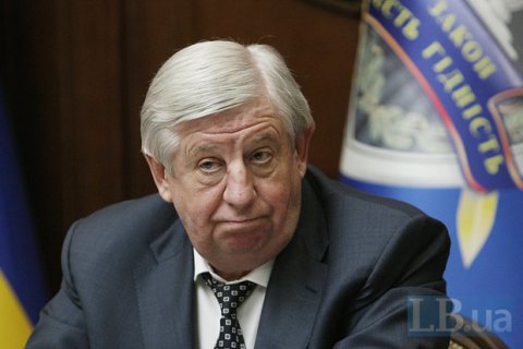 Администрация Президента получила заявление Шокина об отставке 