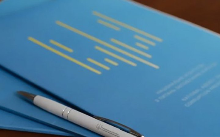 НАЗК: понад 130 політичних партій не подали звіти за II квартал, серед них - ОПЗЖ, КПУ і "Партія Шарія"