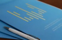 НАЗК: понад 130 політичних партій не подали звіти за II квартал, серед них - ОПЗЖ, КПУ і "Партія Шарія"