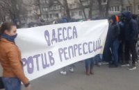 В Одесі відбулася фейкова акція протесту