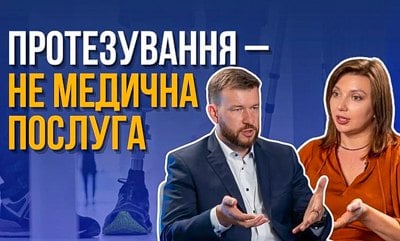 «Було управління бідністю – міняємо цю логіку», – міністр соціальної політики Денис Улютін 