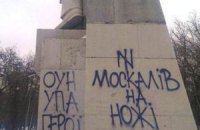 В Одессе неизвестные разрисовали памятник Ленину