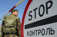 Боевики за сутки четыре раза обстреляли блокпосты украинских пограничников 
