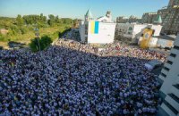 На освящение собора Воскресения Христова пришли 20 тыс. прихожан УГКЦ