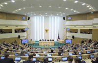 Рада Федерації голосувала за введення військ у Крим без кворуму