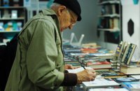 10 итогов BookForum во Львове