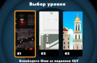 В компьютерной игре Путин спасает Тимошенко
