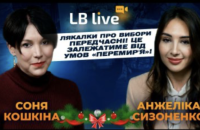 Відкриття розділу "Релігія" та старт нового дискусійного майданчика: що планує редакція LB у новому році