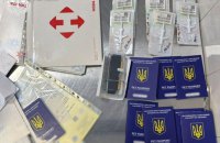 ​У Києві сімох ветеринарів підозрюють в отриманні грошей за прискорене оформлення документів для виїзду тварин за кордон