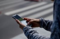 Зеленский предложил ввести SMS-подтверждение изменений в госреестрах