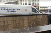 Через повідомлення про замінування з будівлі на Хрещатику евакуювали 50 осіб