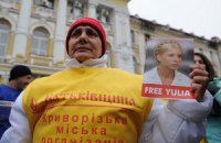 Тимошенко в суд не повезли