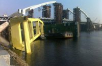 Экс-регионала обязали вернуть миллиард за недостроенный Подольский мост