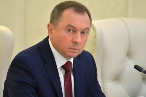 Голова МЗС Білорусі назвав помилкою євроінтеграцію України