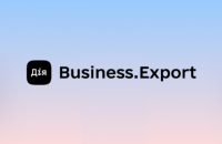 Офис по развитию предпринимательства и экспорта запустил международную версию Единого экспортного веб-портала