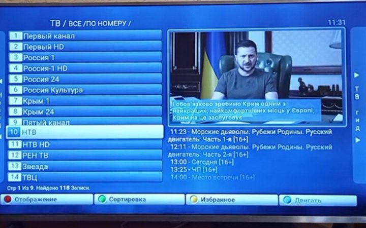 "Крим повертається додому": кіберактивісти запустили звернення Зеленського на кримських телеканалах