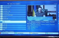 "Крим повертається додому": кіберактивісти запустили звернення Зеленського на кримських телеканалах