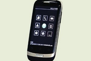 Представлено смартфон для слабозорих