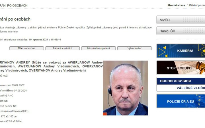 Чехія оголосила у розшук керівника диверсійного підрозділу ГРУ Росії, причетного до вибухів боєприпасів у Врбетіце