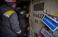 ДТЕК: По всій столиці діють екстрені відключення. Найскладніша ситуація на лівому березі