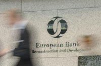 ЕБРР прокредитирует украинские банки
