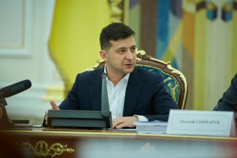 Зеленский поддержал решение Кабмина ограничить зарплаты и премии топ-чиновникам