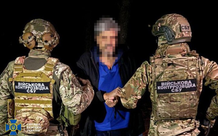 СБУ затримала агента ФСБ під час підготовки теракту у парку Харкова