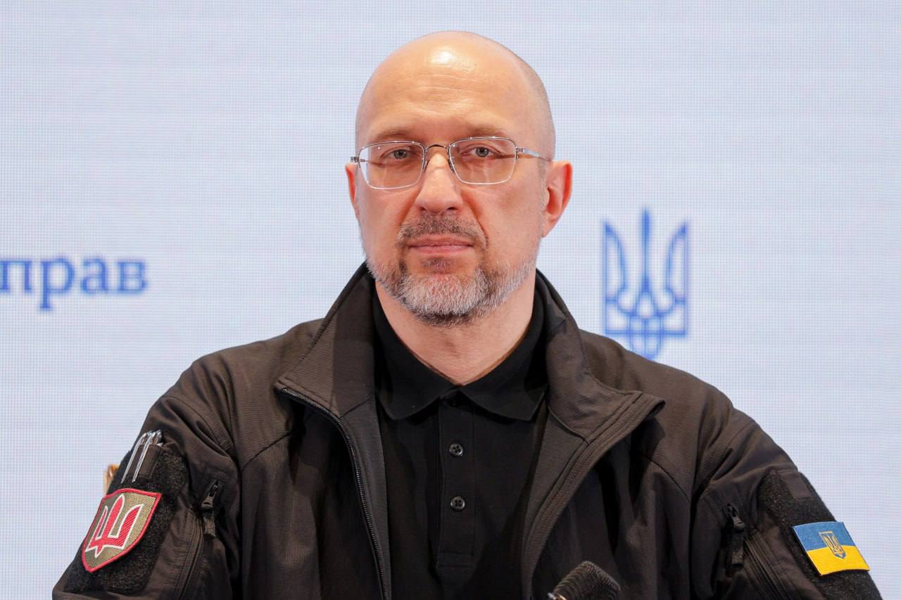 Денис Шмигаль