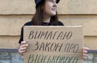 Ветеранка Сарнацька закликає вийти на мітинг у Києві проти утисків прав військових
