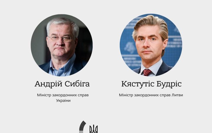  Андрій Сибіга скоординував позиції напередодні засідання Ради ЄС з главою МЗС Литви 