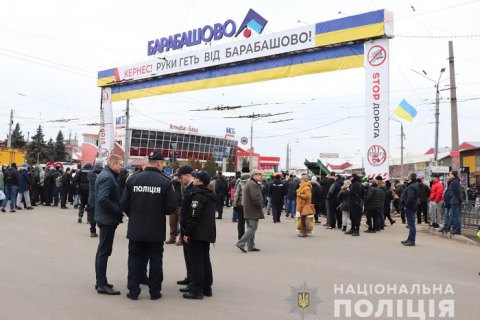 Поліція Харкова офіційно затримала 55 осіб за заворушення на "Барабашово"