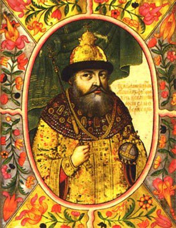Лицевое изображение царя Михаила Романова. Из Титулярника 1672 года