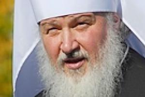 Патриарх Кирилл на прощание пожелал Украине мира и процветания 