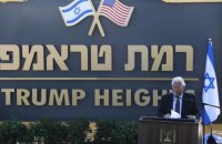 В Израиле на Голанах заложили поселок Высоты Трампа