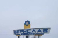 Через ворожий обстріл Берислава загинув житель