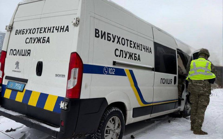 Поліція перевіряє повідомлення про мінування ряду держустанов, навчальних закладів та підприємств