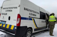 Поліція перевіряє повідомлення про мінування ряду держустанов, навчальних закладів та підприємств