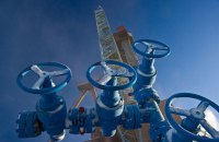 "Нафтогаз" купил 1,8 млрд кубометров газа за кредит ЕБРР