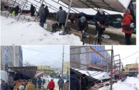 В Киеве упал навес, под которым велась стихийная торговля