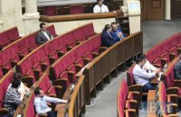 70 депутатів не повернулися в Раду після зимових канікул, - КВУ