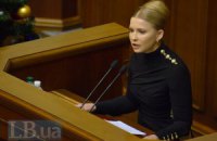 Тимошенко: Росія зобов'язана відпустити Савченко 26 січня