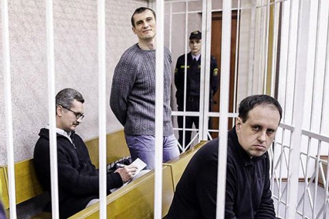 Трьох авторів російського видання "Регнум" у Білорусі засудили за розпалювання ворожнечі