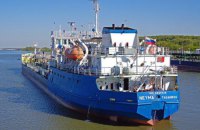 "Мілітарний портал" опублікував дані про судна, які блокували Керченську протоку