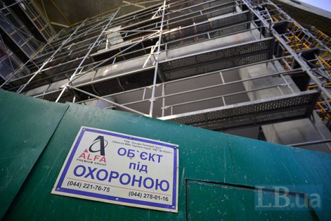 Київрада пробачила УПЦ КП 2 млн гривень за будівництво в Десятинному провулку